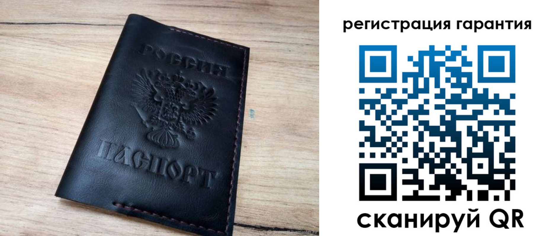 временная регистрация собственник в Черноголовке